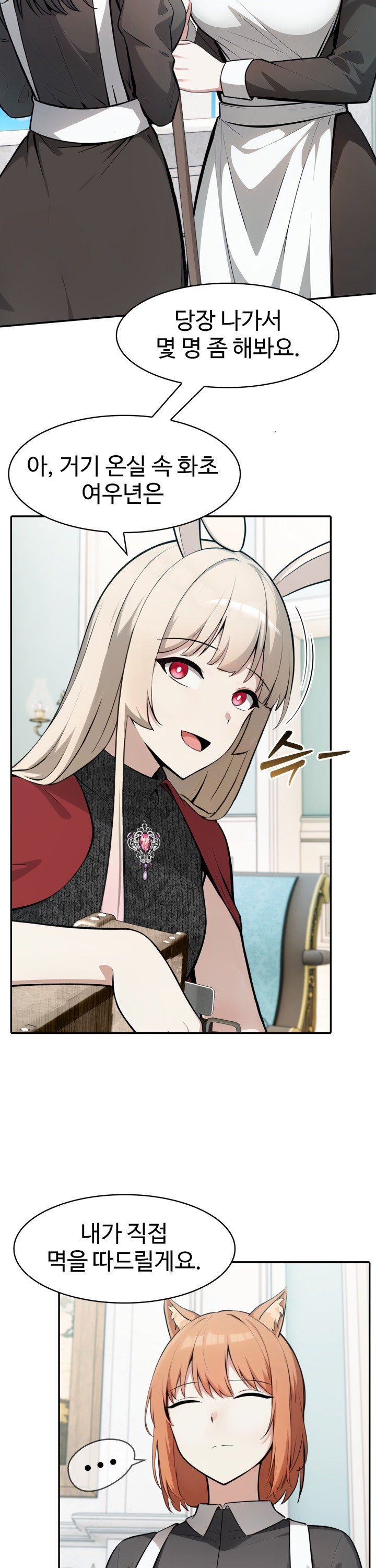 17442442758305s2mirdr0op.jpg