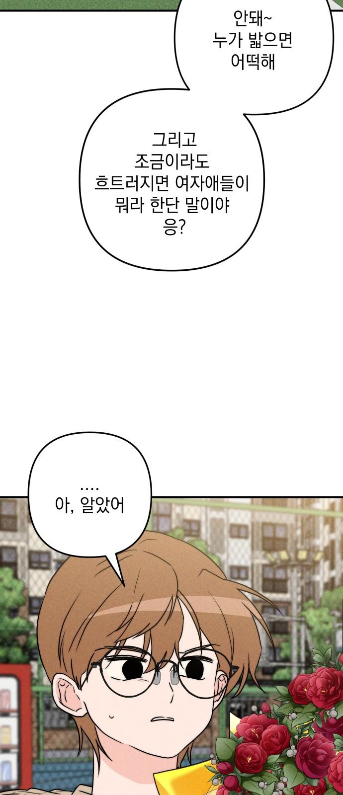 1744244371472lhsasoxkk2.jpg