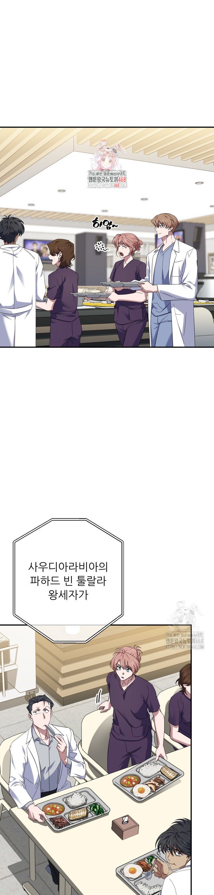 1744241601983trioyh1aj2.jpg