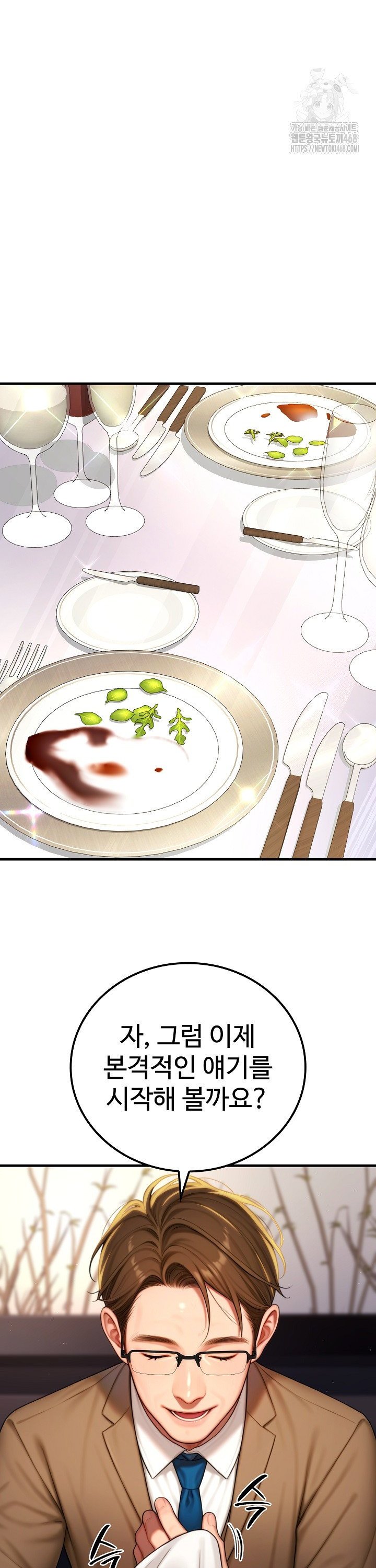 1744244795319dfik1wbxz6v.jpg