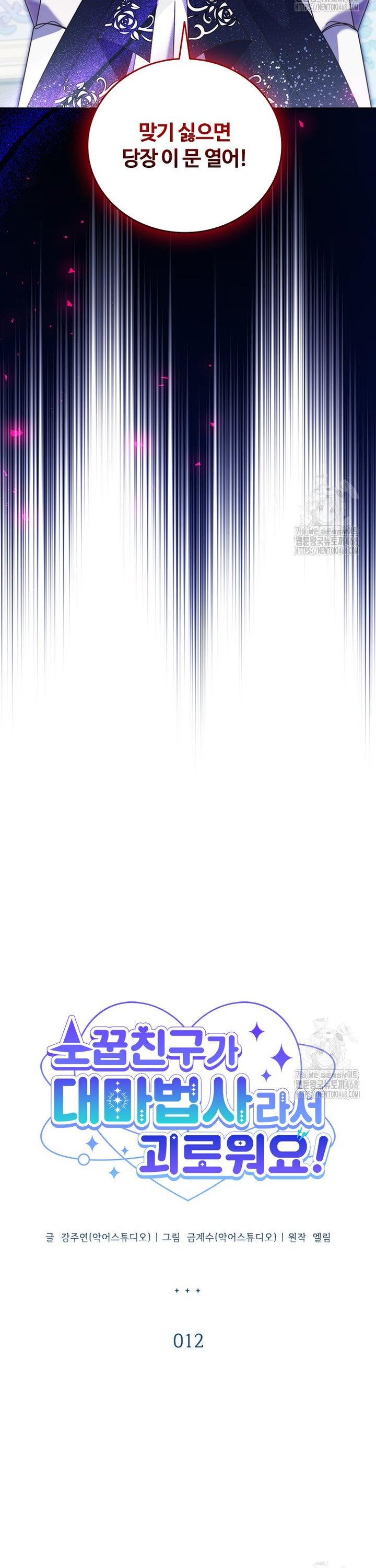 1744243773032elzyndg0j7b.jpg