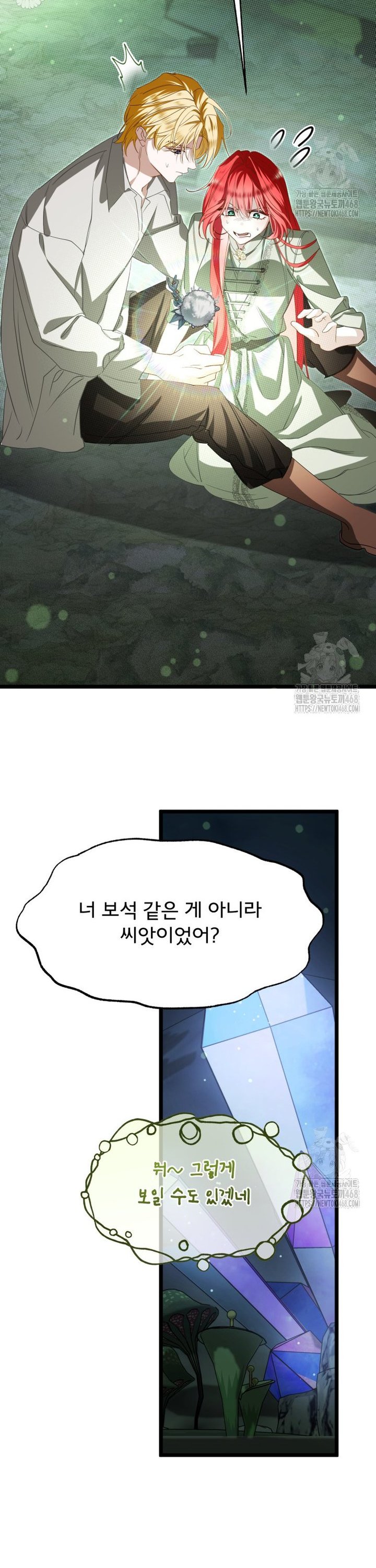 1744324858422mcmh2qmcaji.jpg