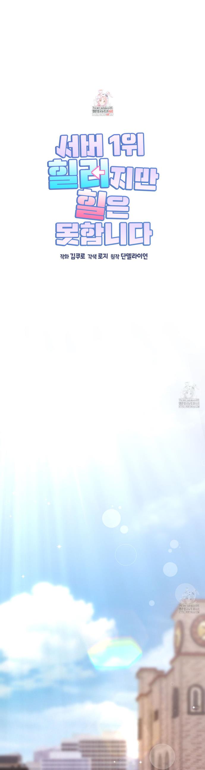 17443253320411elcazmudtf.jpg