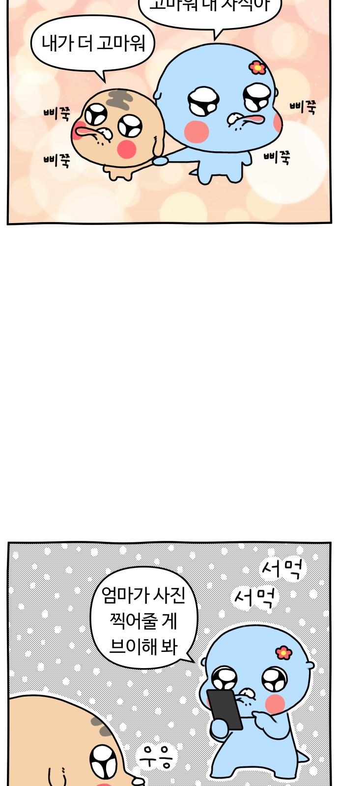 174432653375434550ii2128.jpg