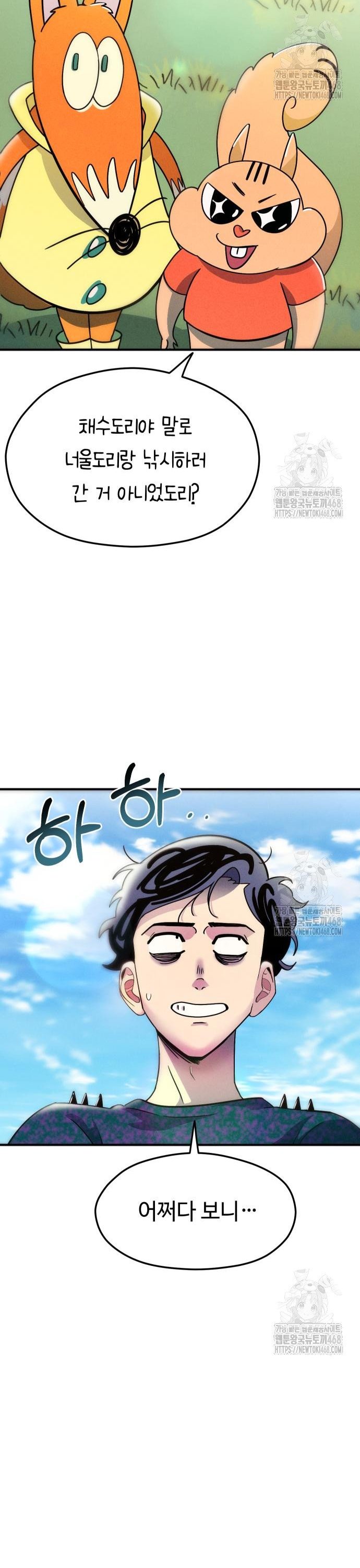 17443285467086554soqekzp.jpg