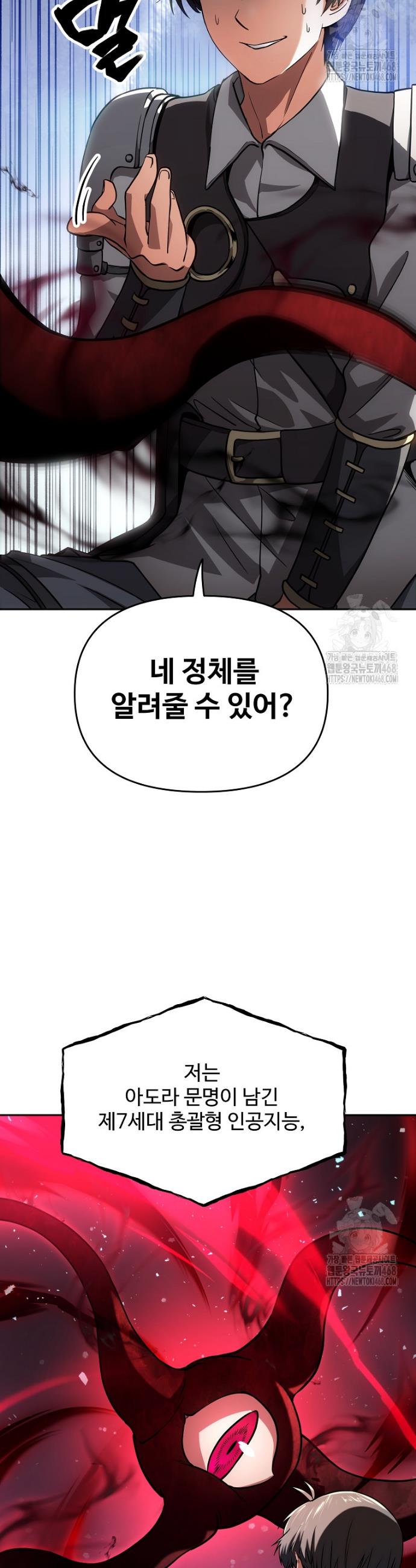 17443287014427rakkemonyg.jpg