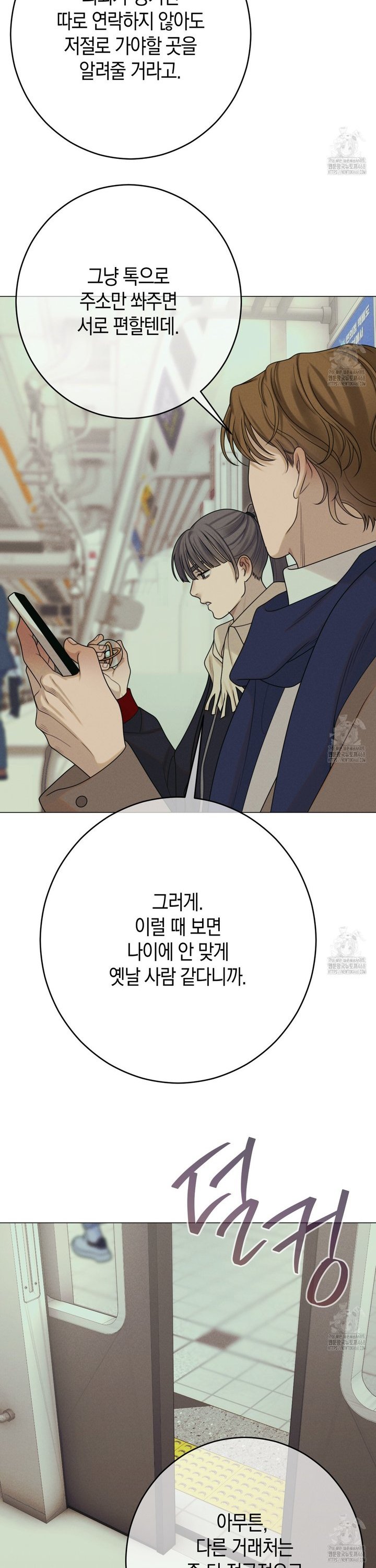 1744408096415kmuwonw09no.jpg