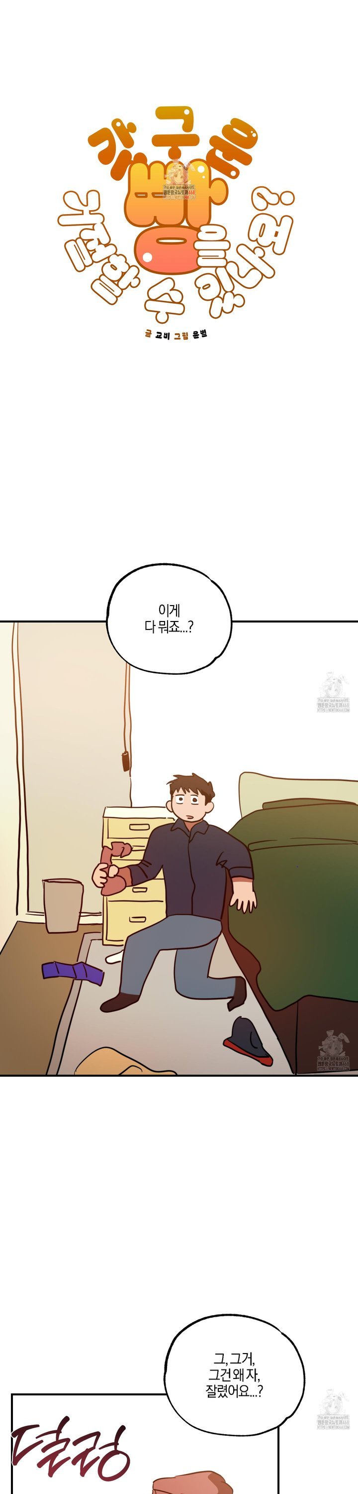 1744407778702s1rnsypg2y.jpg