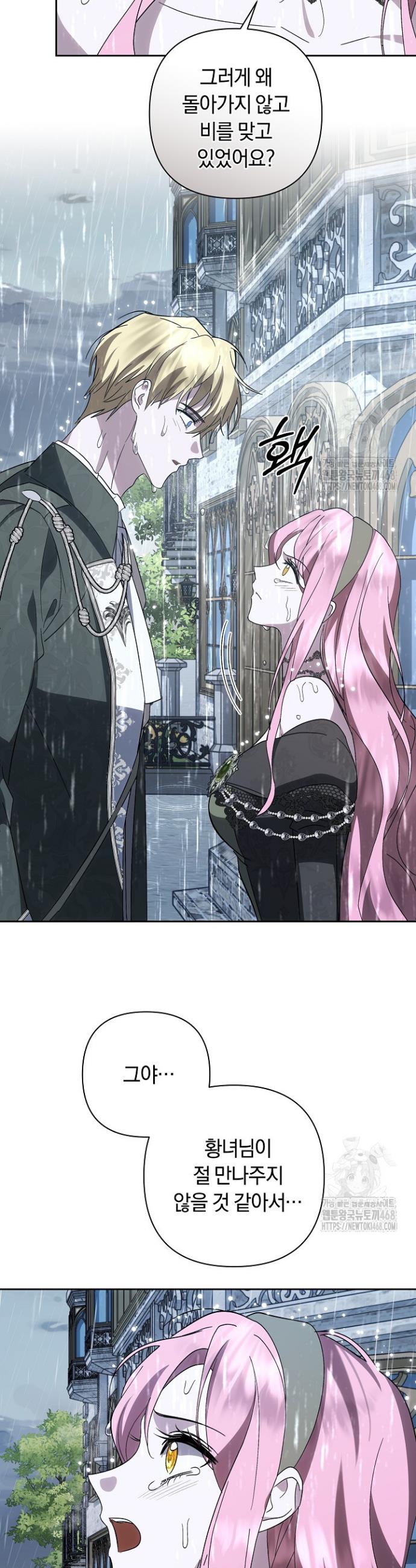 1744497893397hiagx1kiav4.jpg