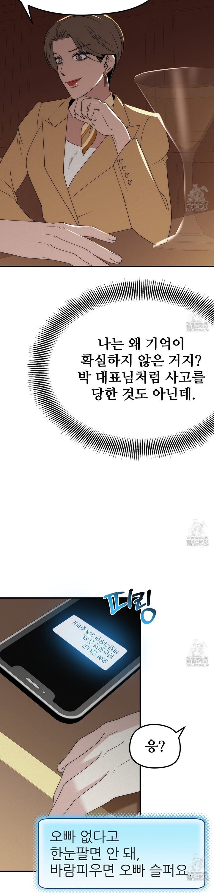 1744494368984496qw23du2f.jpg