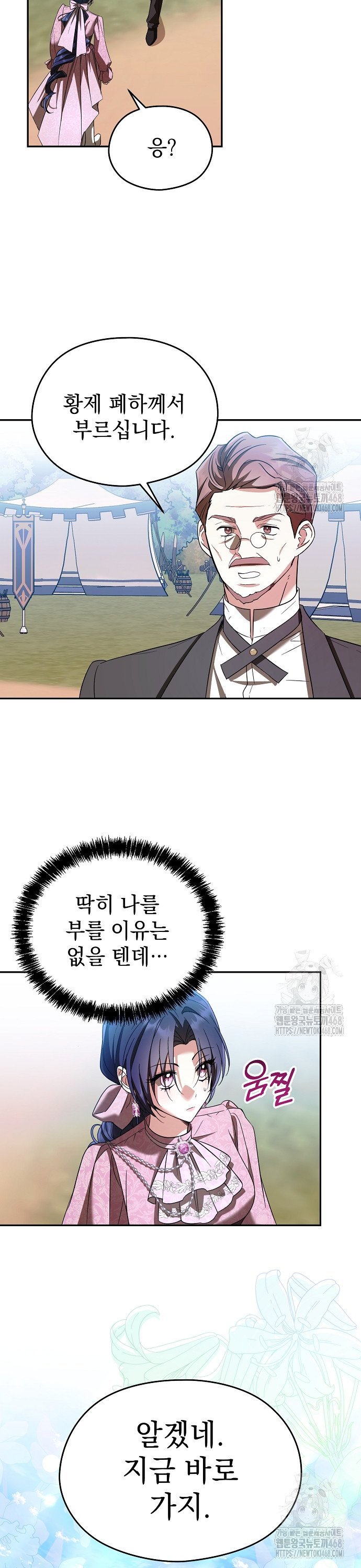 1744600225442oao1nbnym4.jpg