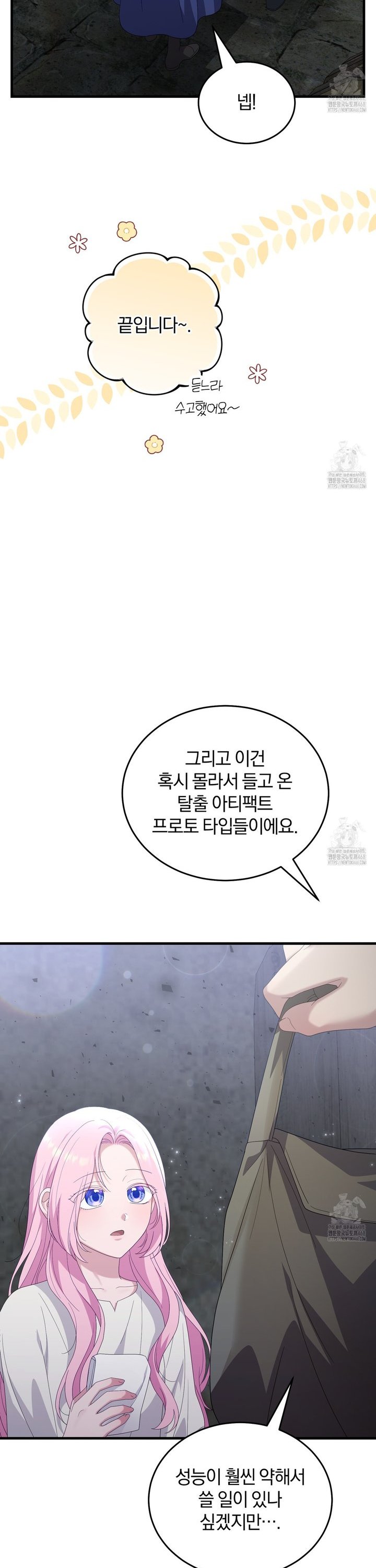 1744600507024qtcq8yz6ji.jpg