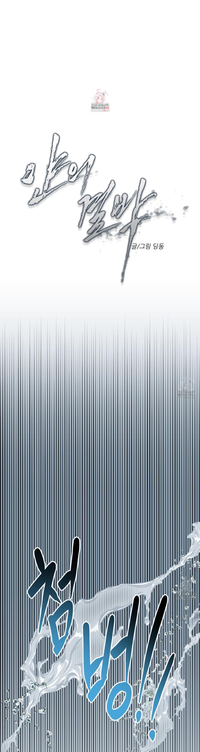 17445985112788o978jo3yu.jpg
