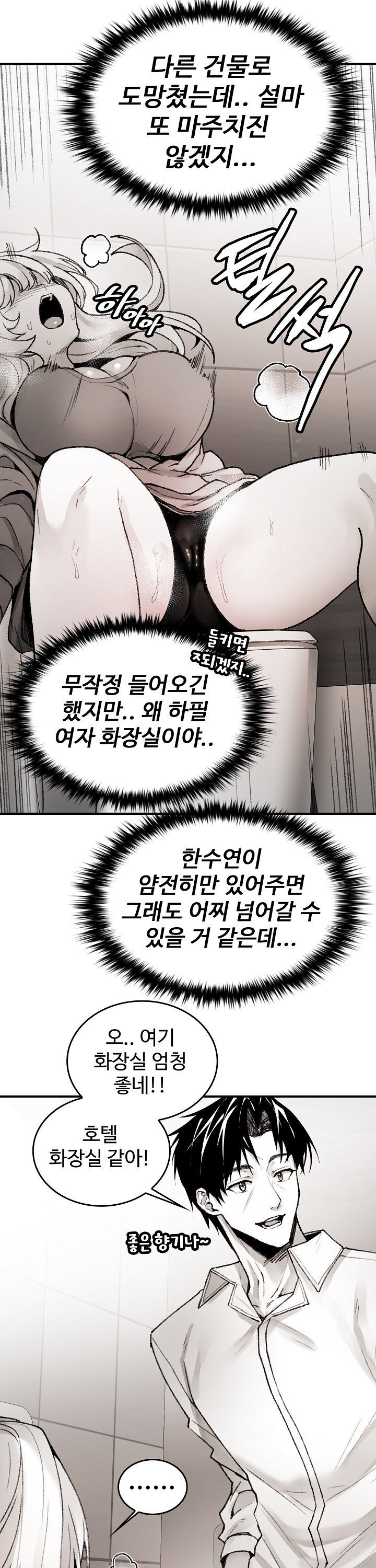 1744598482368haju302tn4.jpg