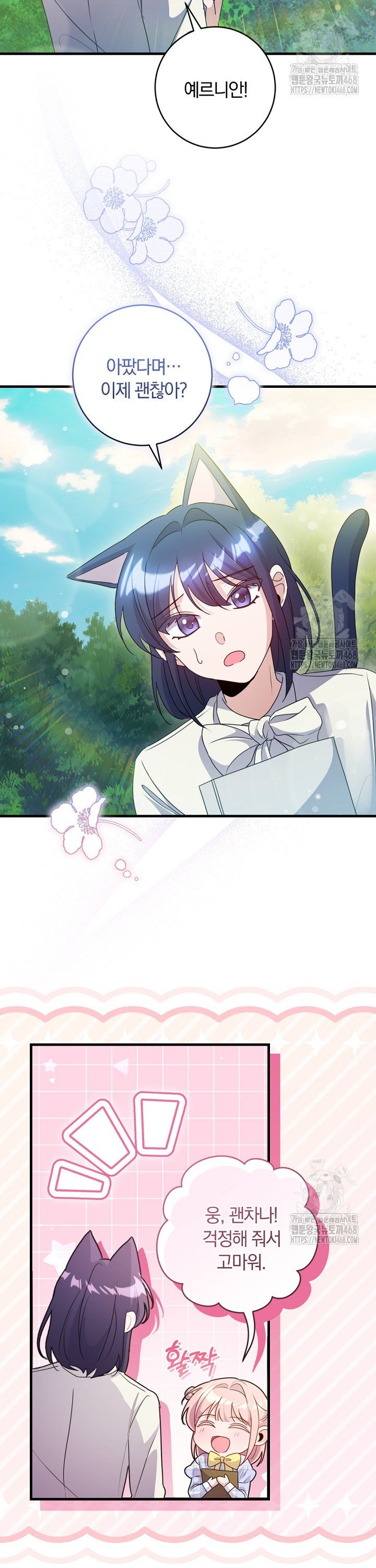 1744598473969raxunl476wh.jpg