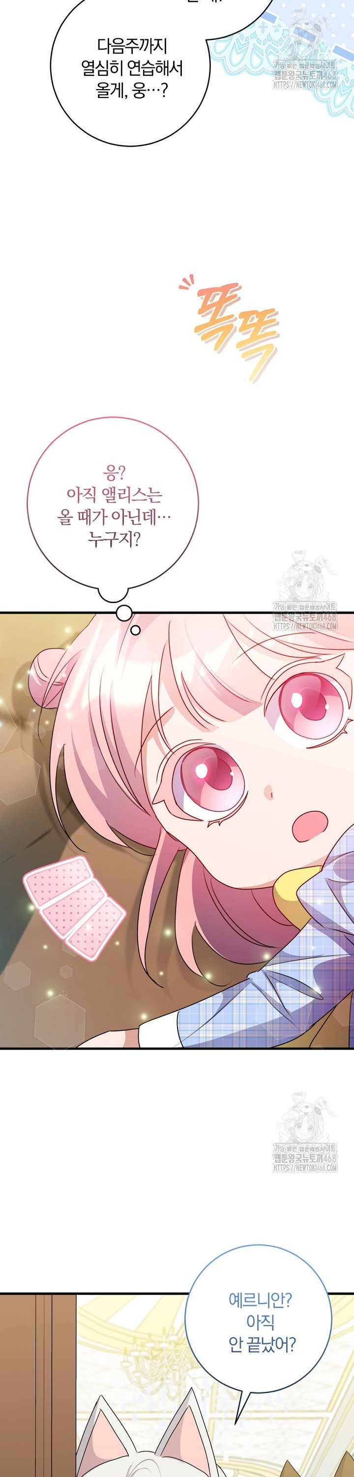 17445984756808y7c5mdpieo.jpg