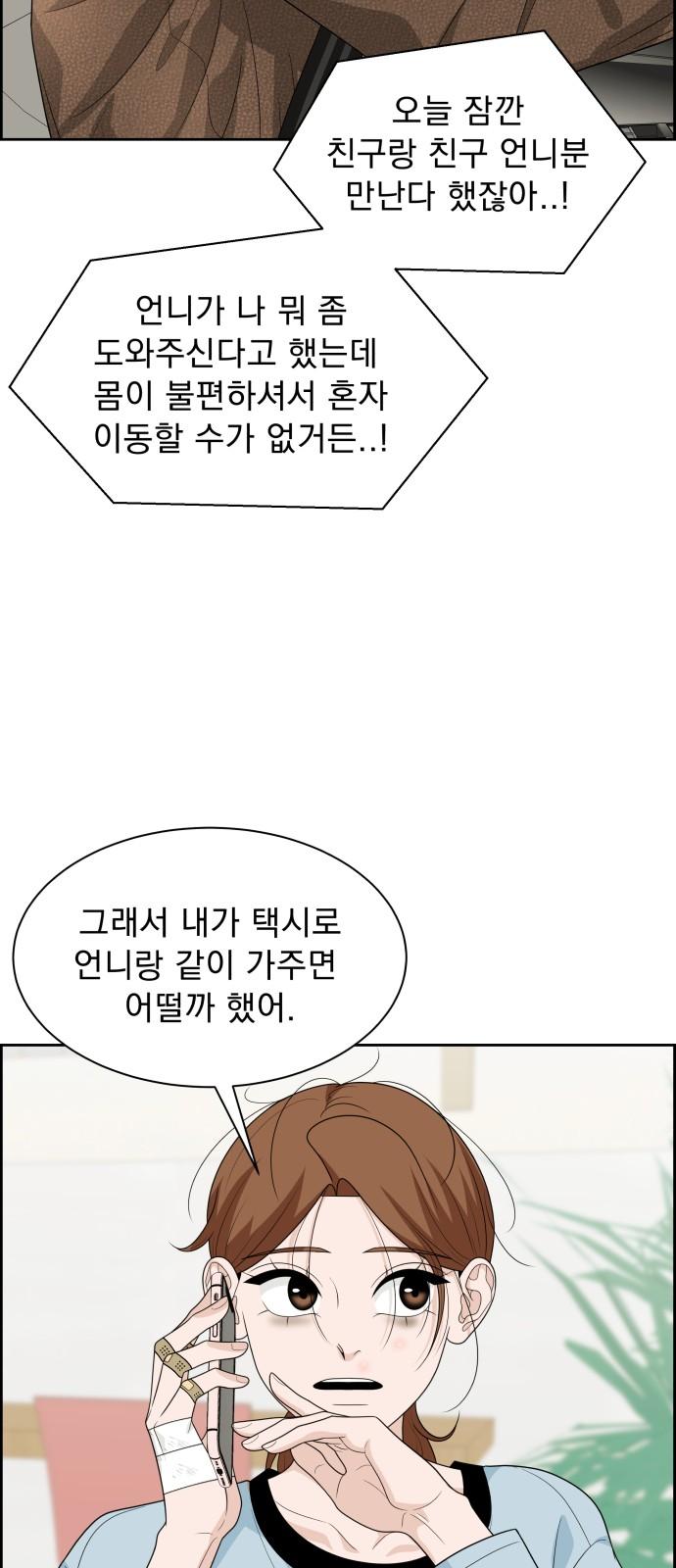 1744643908833g2hu4annalk.jpg