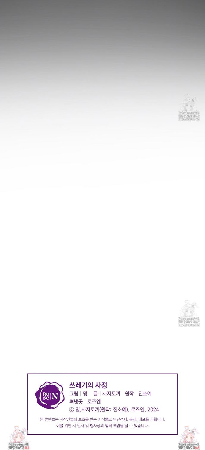 1744682998726dji1wcljb4l.jpg