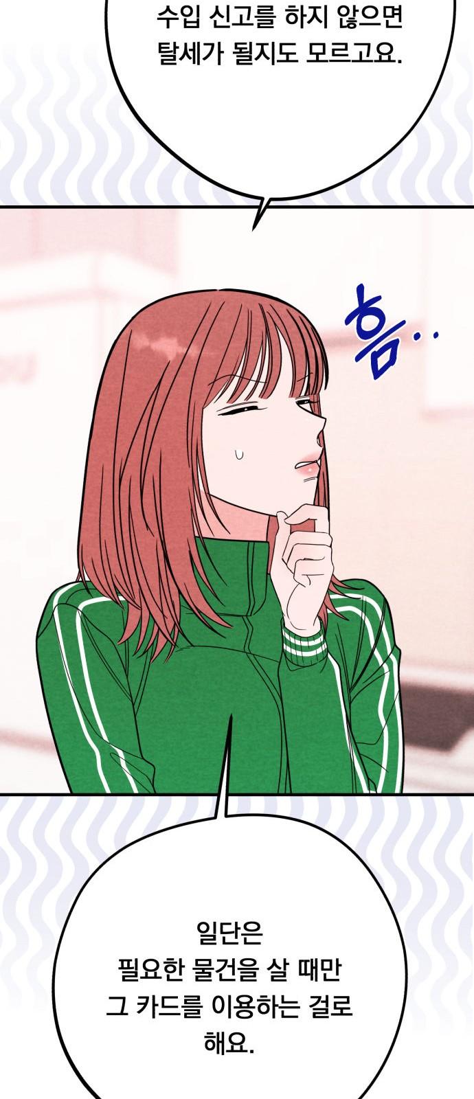 1744759739146a8yip6ijksk.jpg