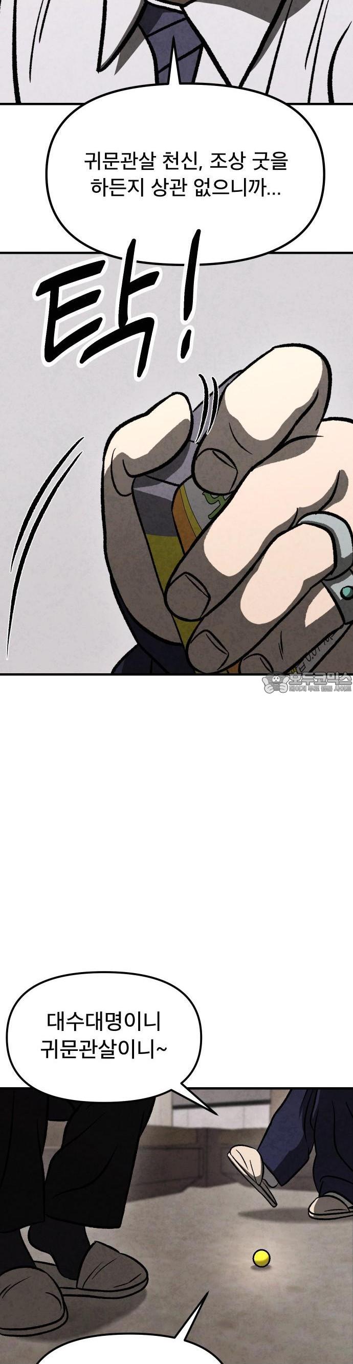 1744760650395tt11ywr7jn.jpg