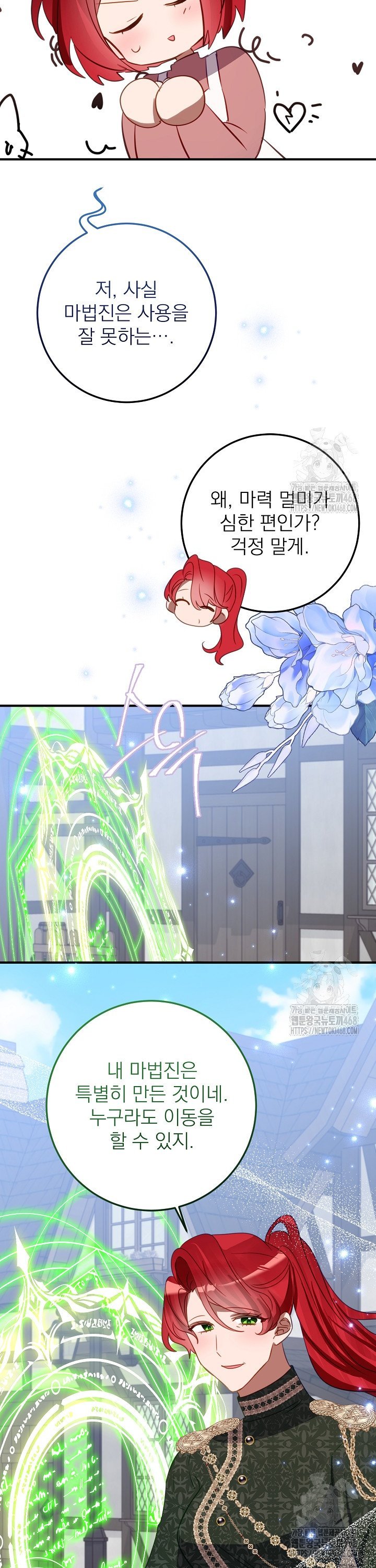 17448441921866ypxy8wat88.jpg