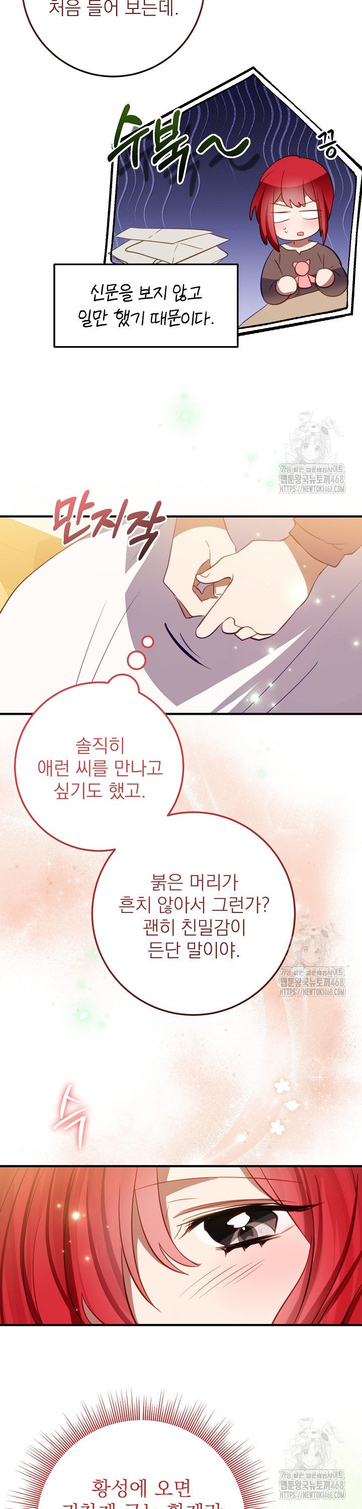 1744844192809ice66gyuhn.jpg