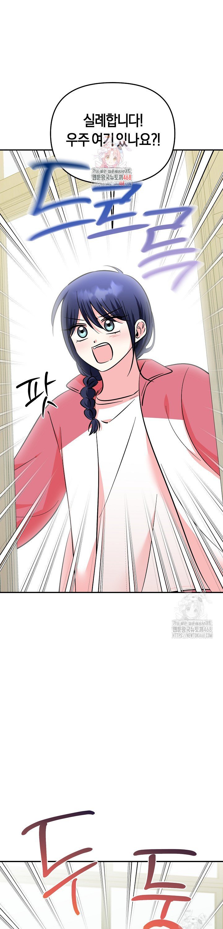 1744843676125jedipusawnn.jpg