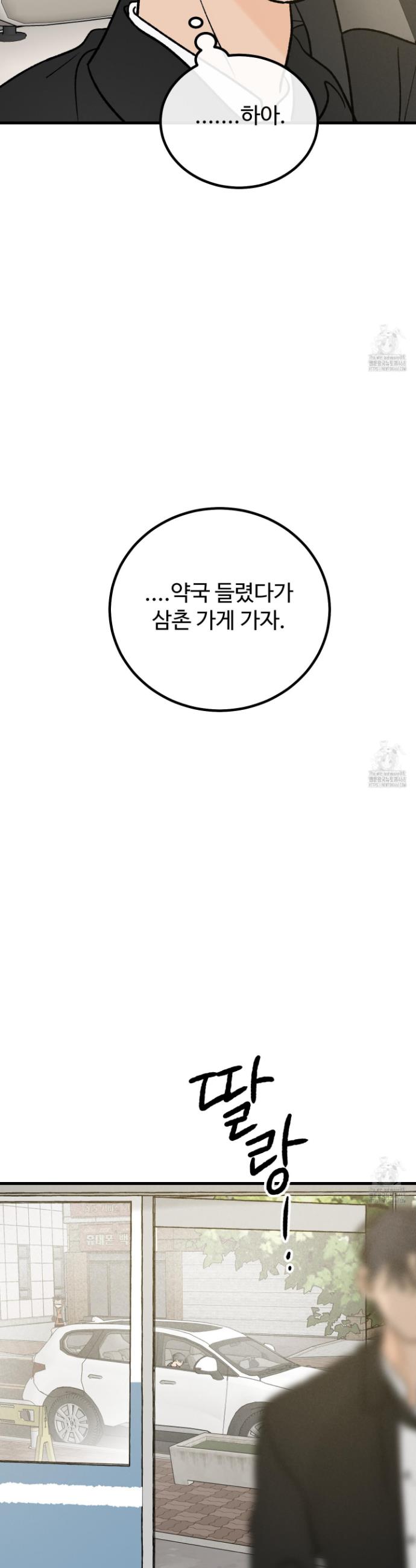 1744943545554jd7gbq7jzxp.jpg