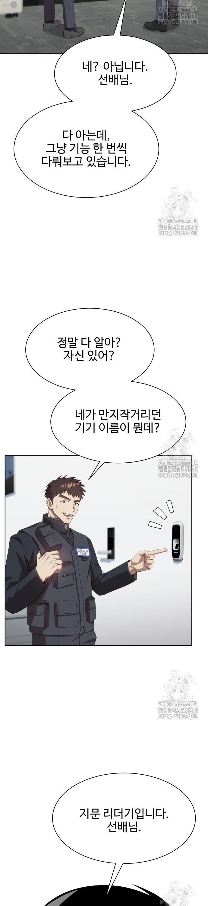 17449433071662hk5dlfishy.jpg