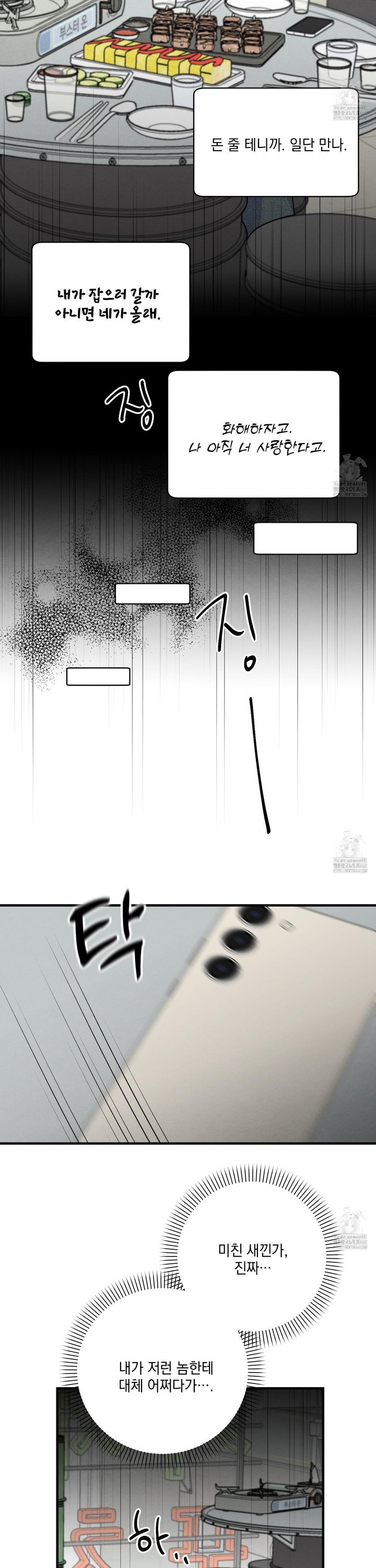 1744933832001c5j1dfqnvtc.jpg
