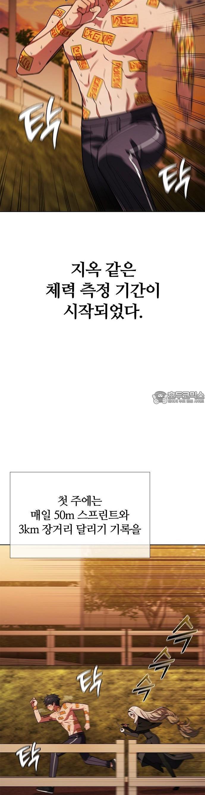 174493397597665sulck3cpr.jpg