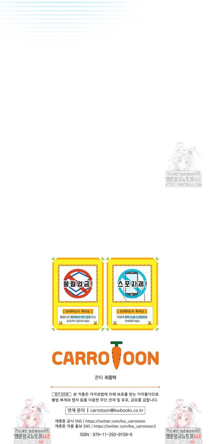 1744943512579boassczrkto.jpg