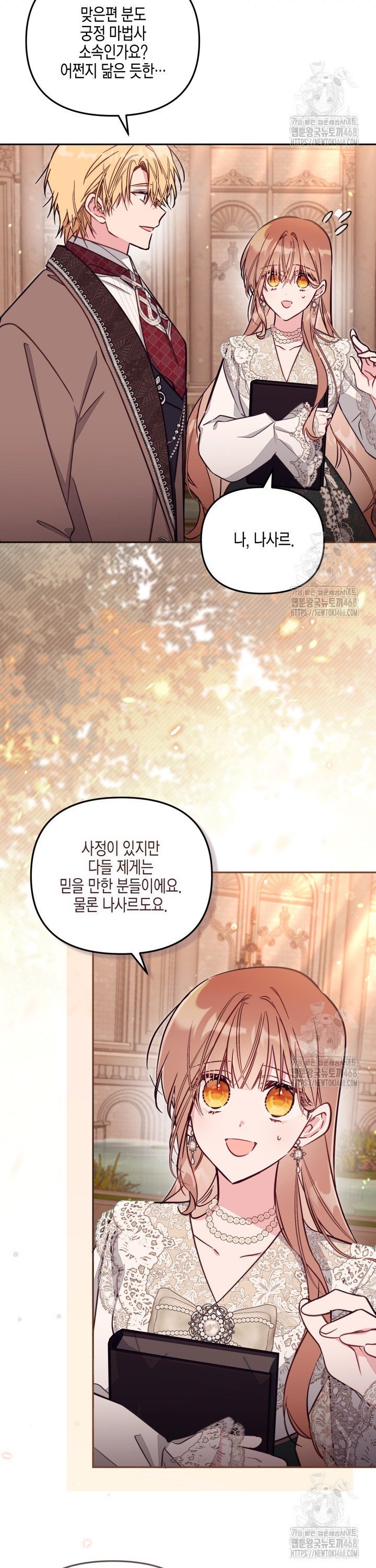 1744990279139p7eqcgmboug.jpg