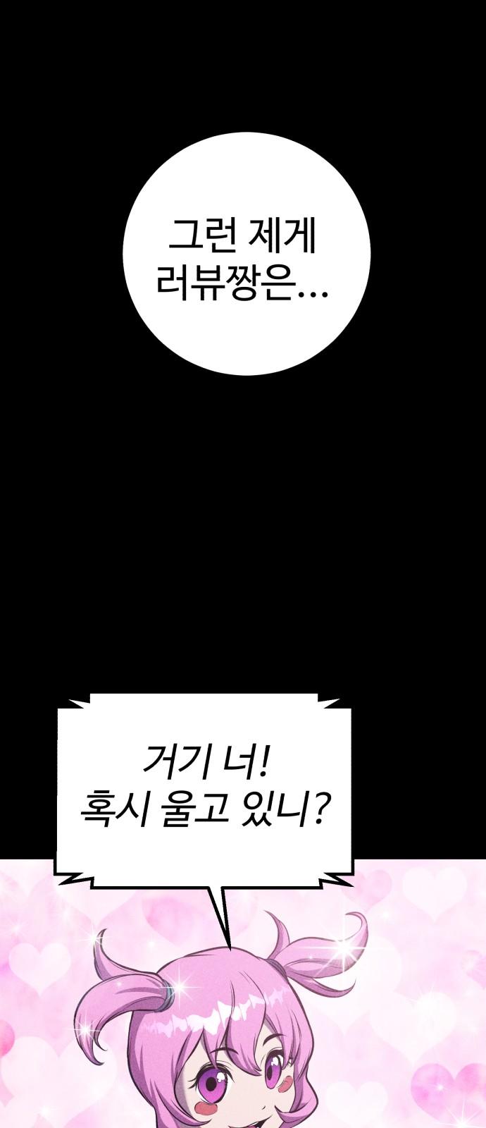 1744990541240p032ighjto.jpg