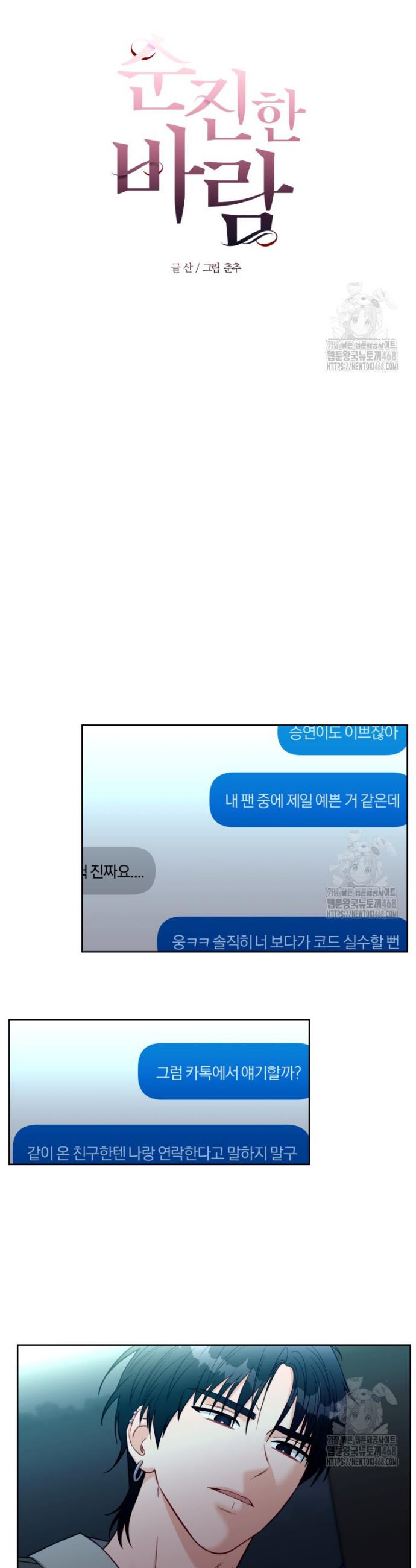 1743551177102uma7y39ltnb.jpg
