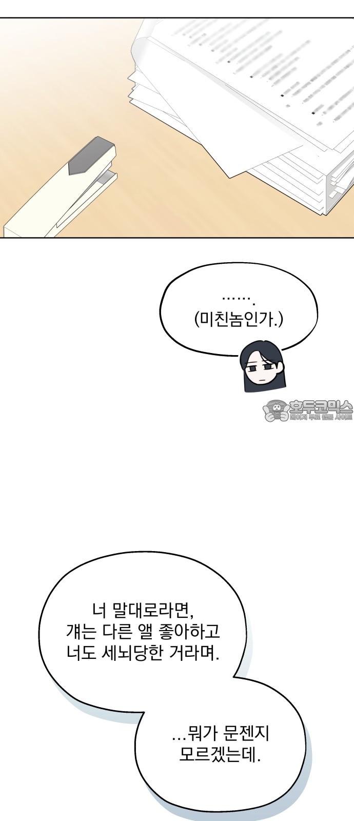 1743551672355oe647gwobho.jpg