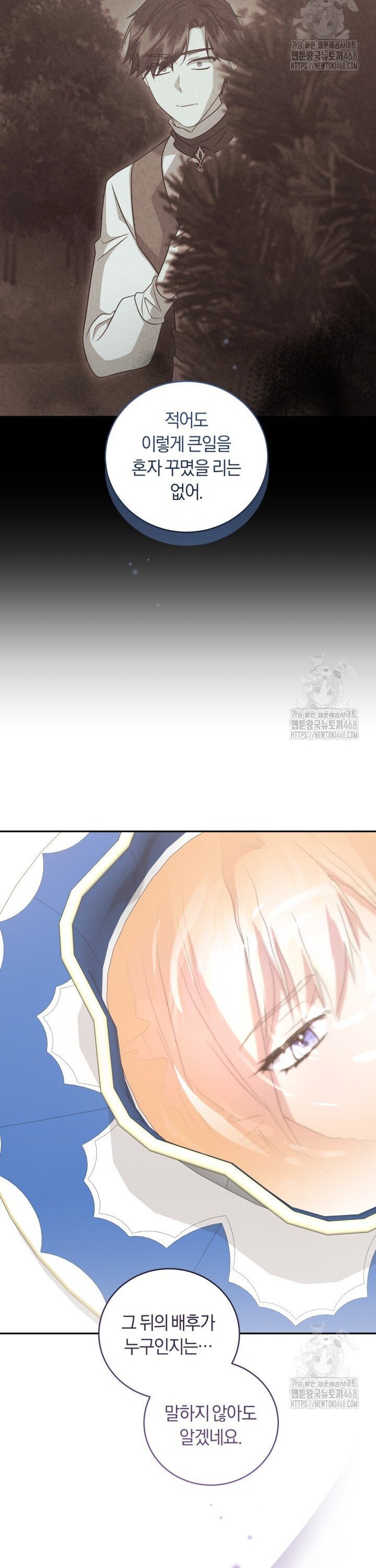 1745186774092fzz2amfsasl.jpg