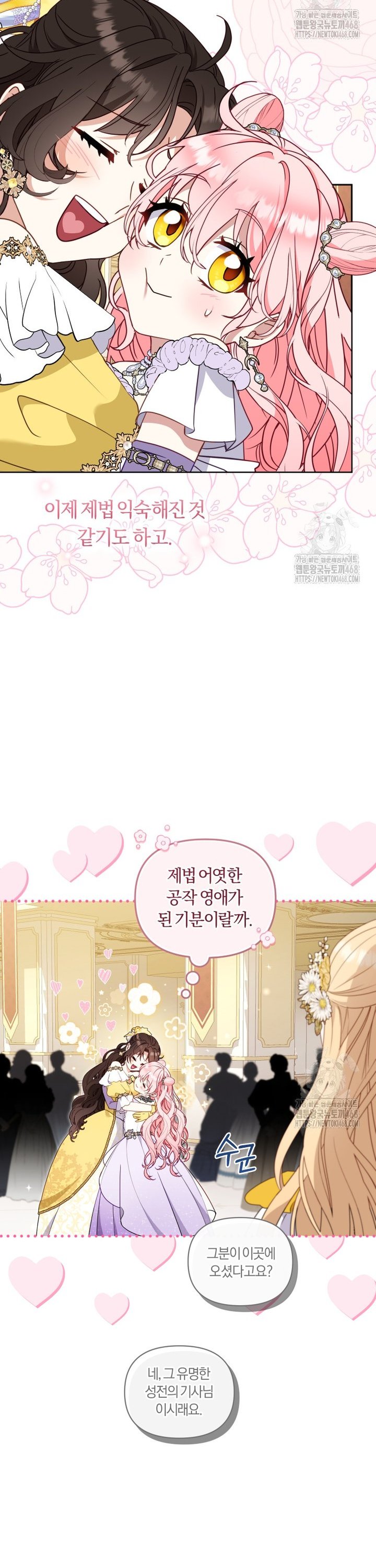 1745196081357eujinl0y7bd.jpg