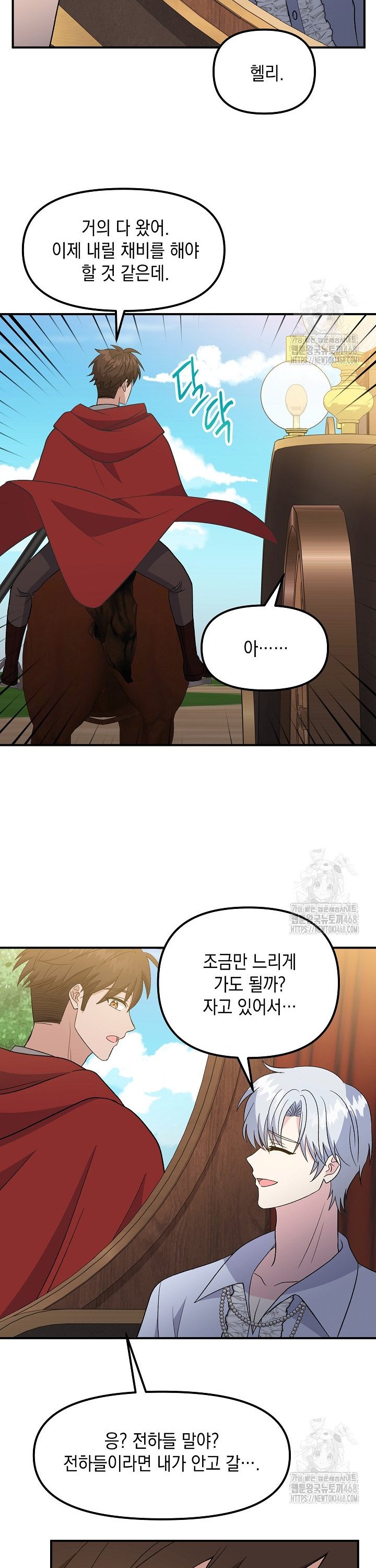 17451963640151xinnkc4ams.jpg