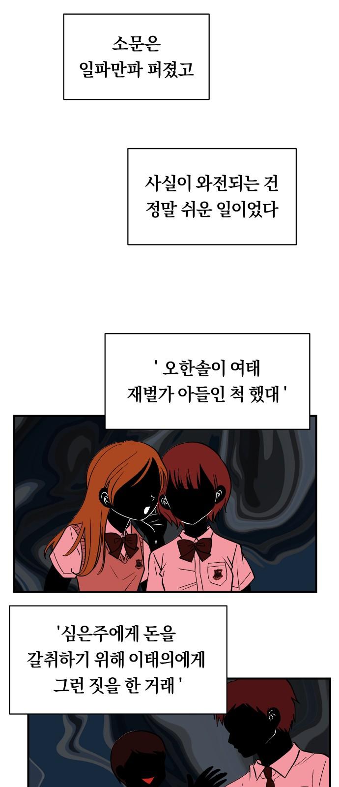 1745187122427huawozmbabt.jpg