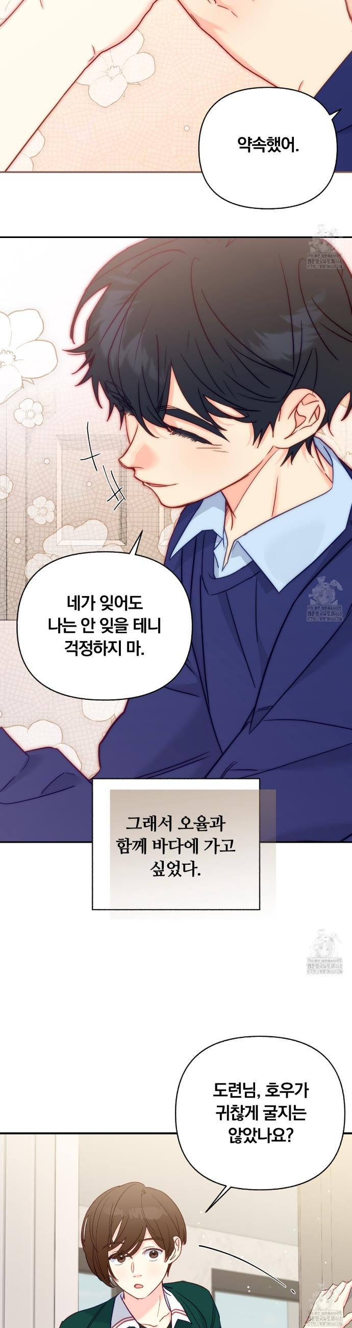 17453622939029jvxcf5yuki.jpg