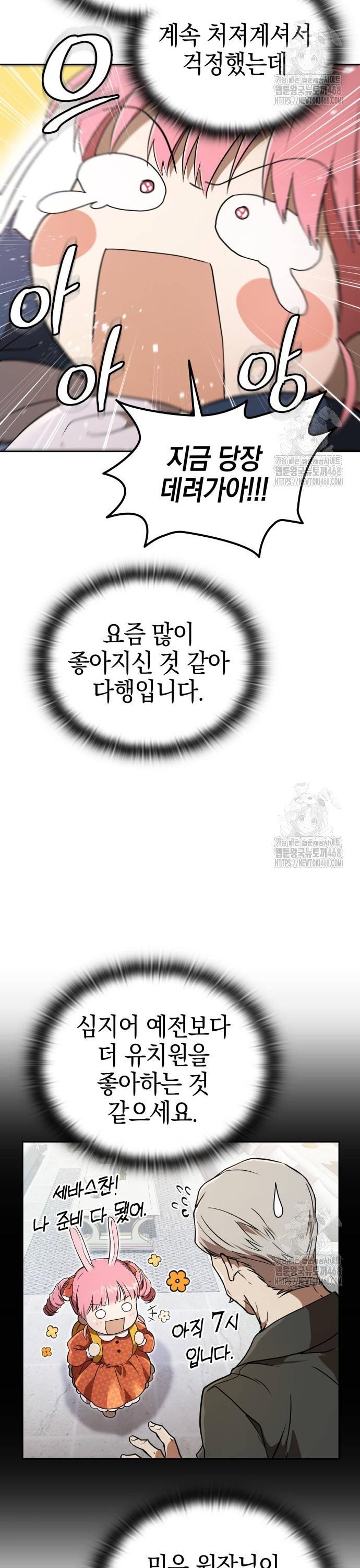1745363492281by4jpbwt6yf.jpg