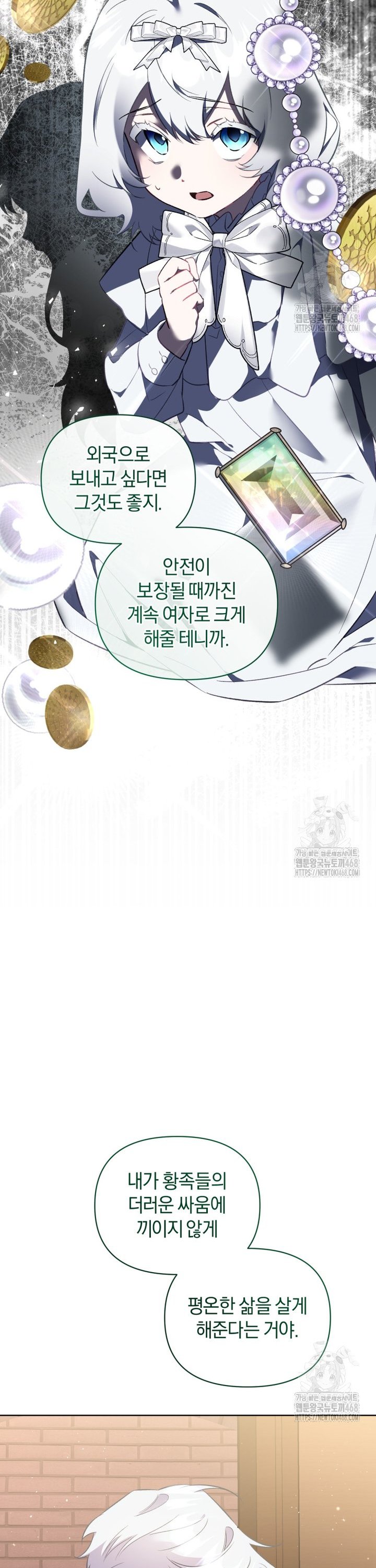 1745363067413djk25s6o864.jpg