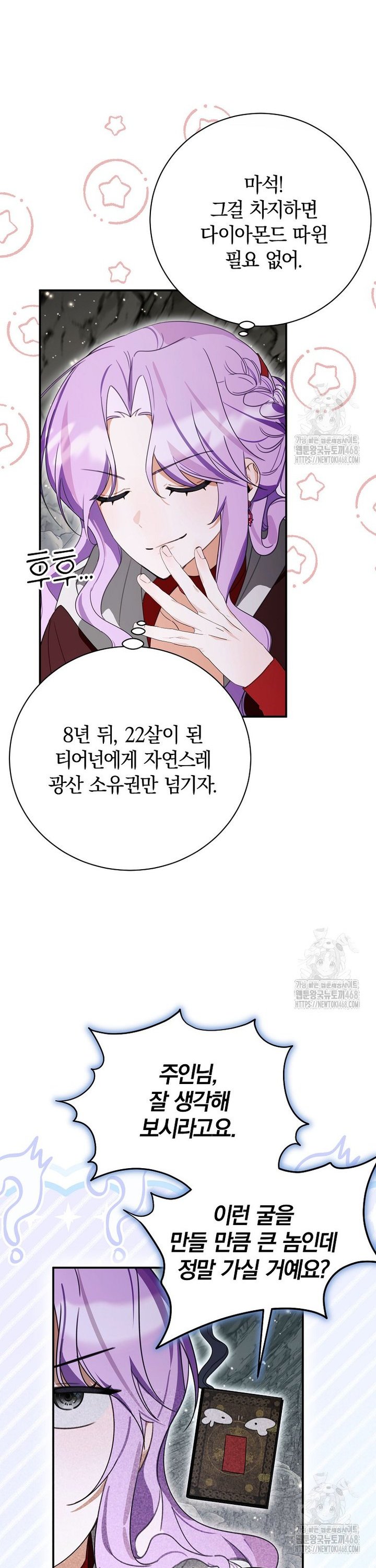 17453631319790xvuykmeebr.jpg
