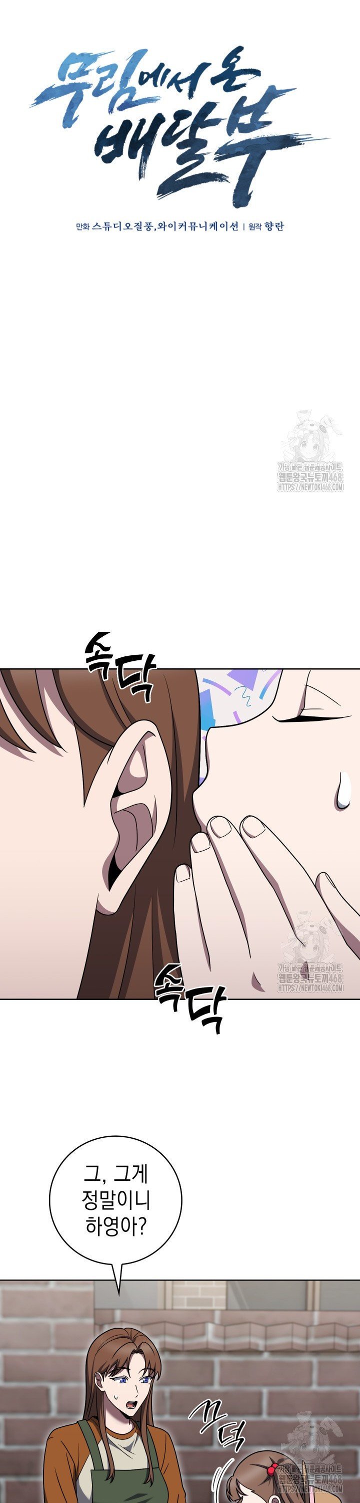 17454450005366rkibftmmtn.jpg