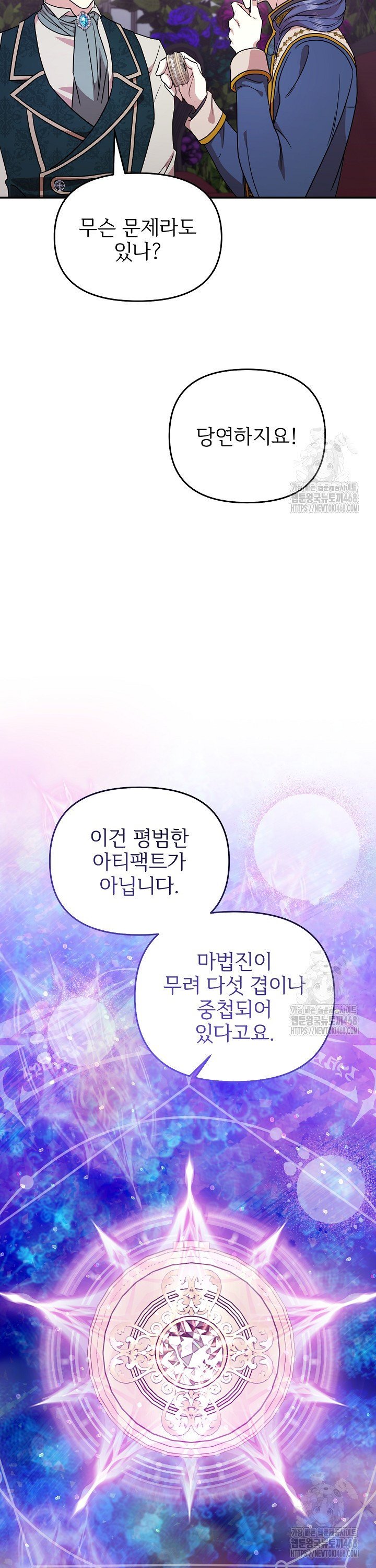 17454455816440yyu2uzntyq.jpg