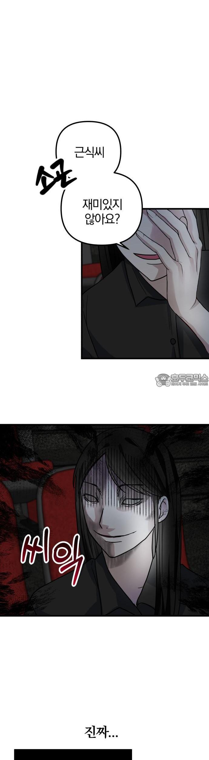 1745456797779styvseyly2.jpg
