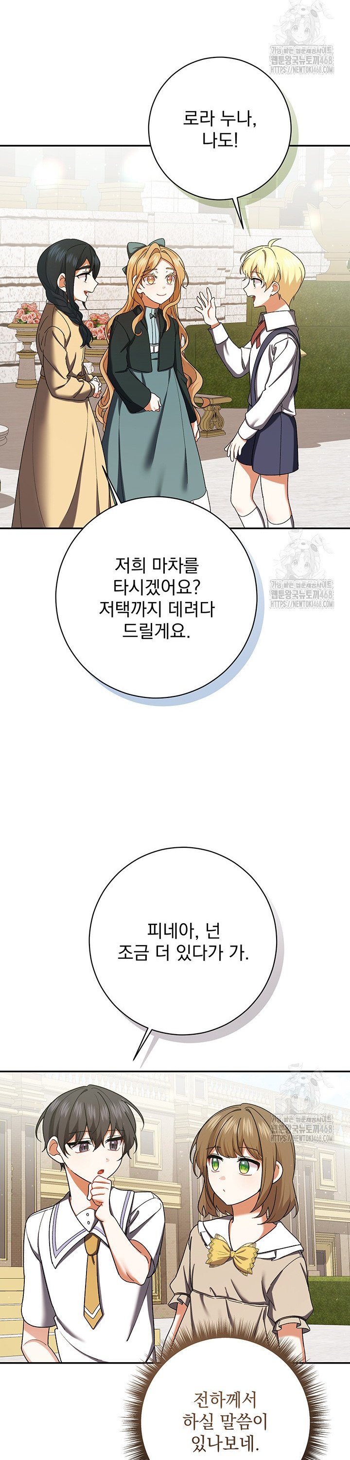 1745457034148iotclkh7jnm.jpg