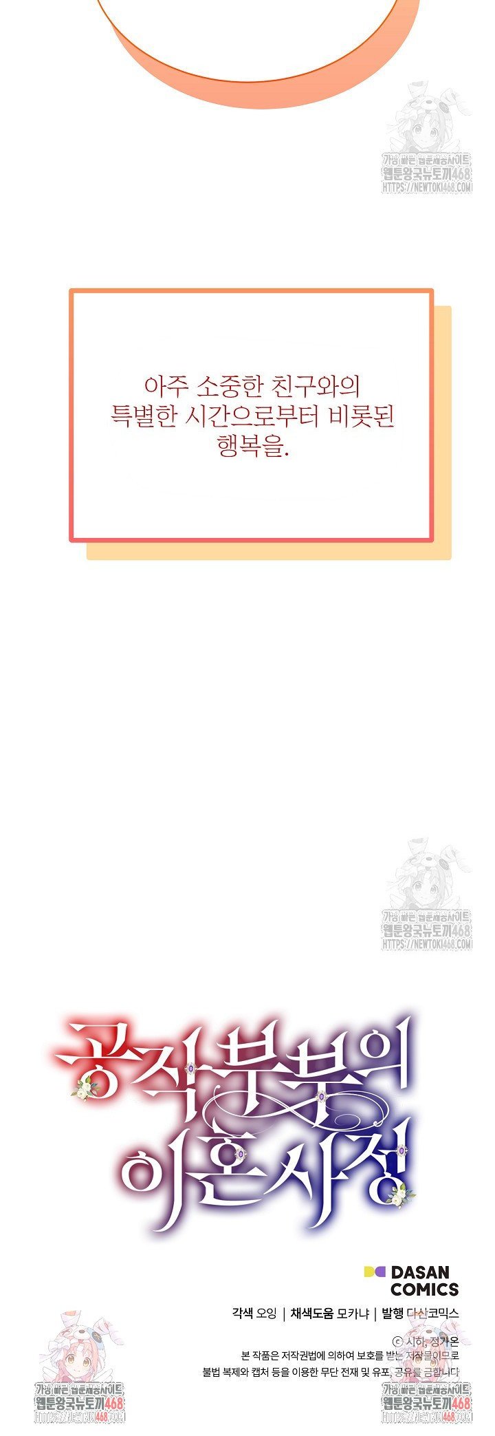 17455679724005o75zlg4076.jpg