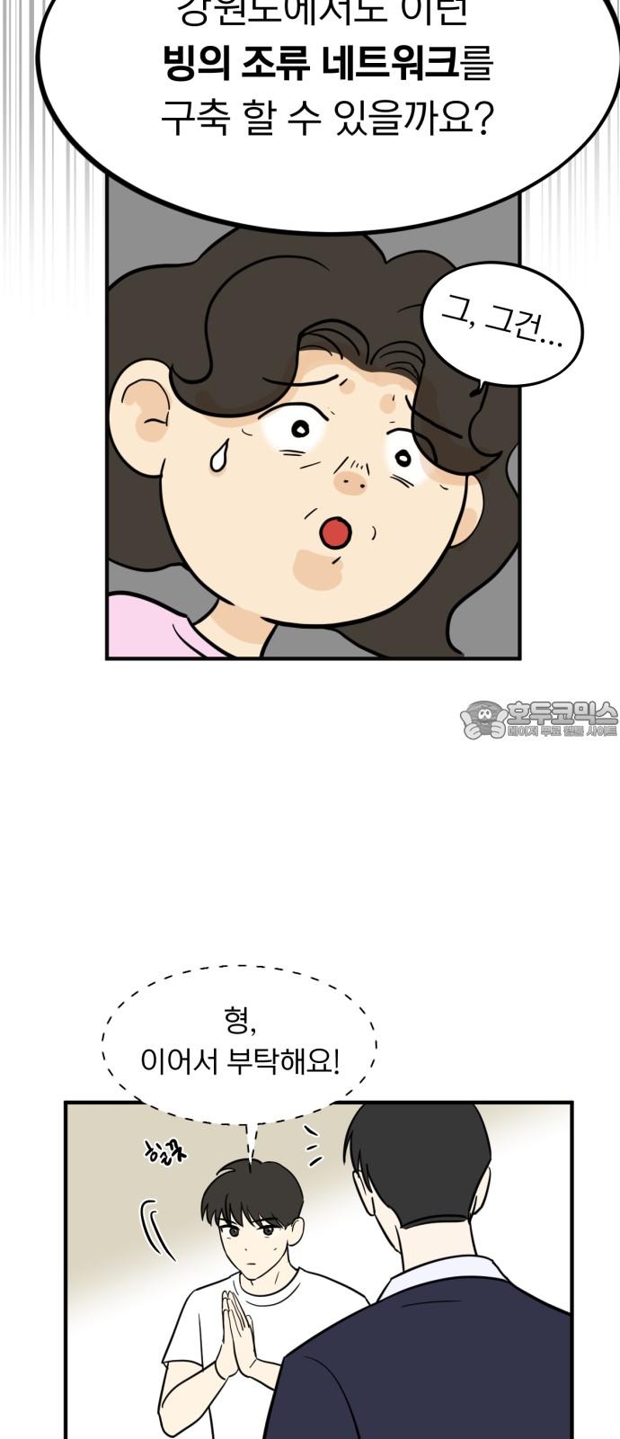 17455098375031rnojnt02x.jpg